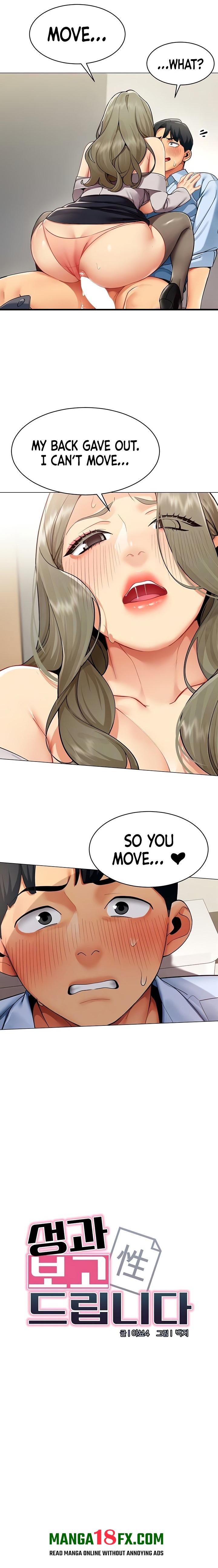 Performance (Sex) Report - Chapter 4 [photo 3] - MangaPorn