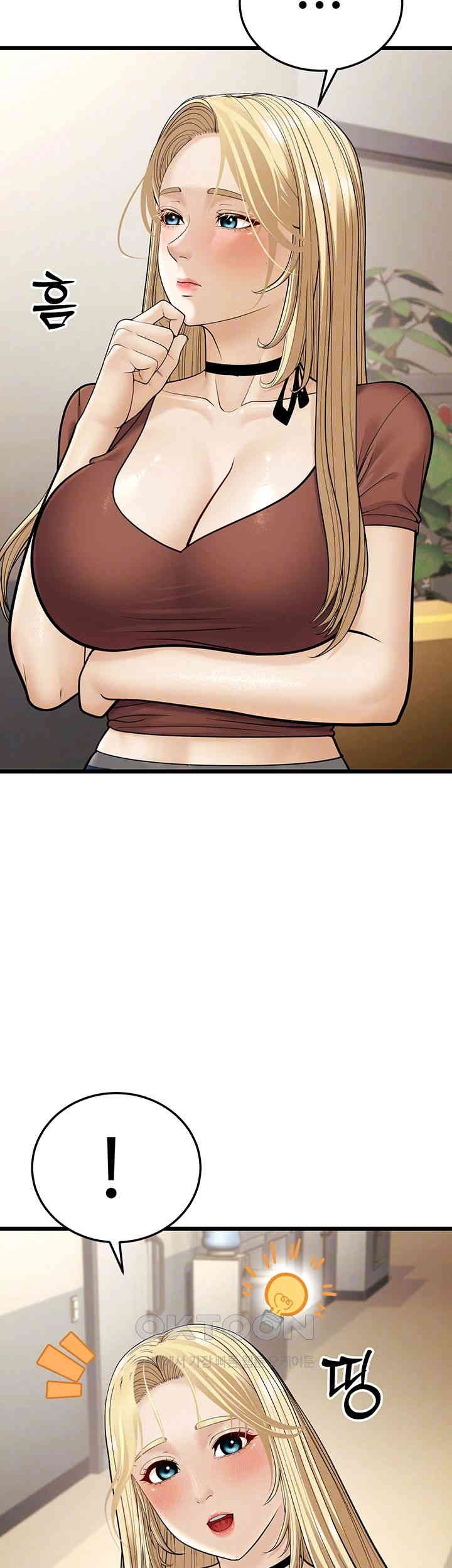 A Young Auntie Raw - Chapter 17 [photo 12] - MangaPorn