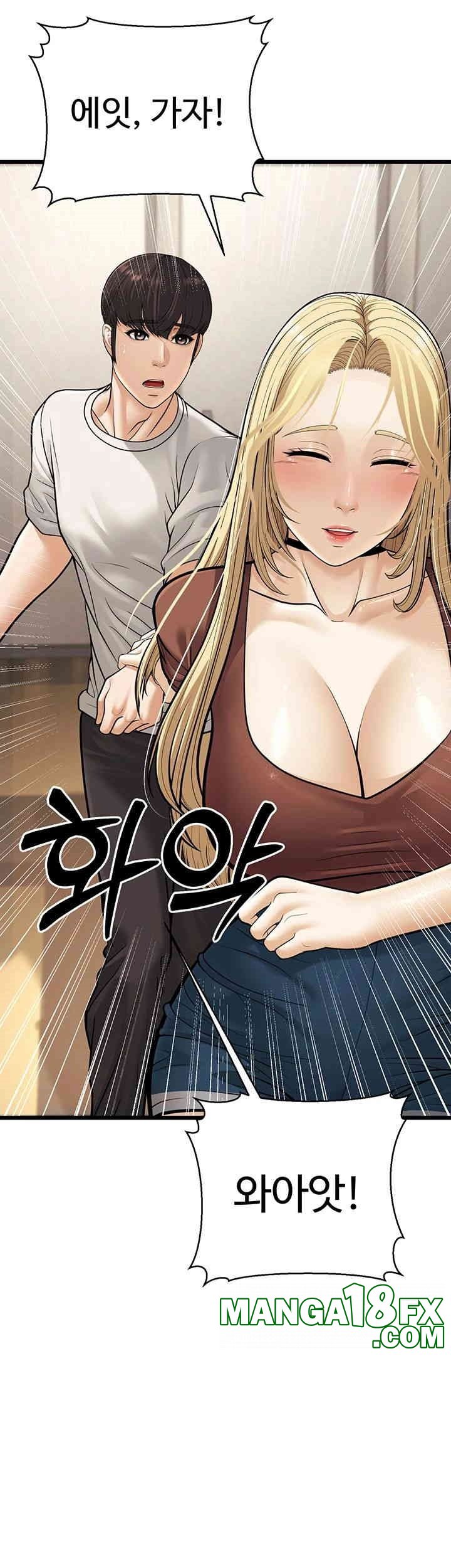 A Young Auntie Raw - Chapter 17 [photo 21] - MangaPorn