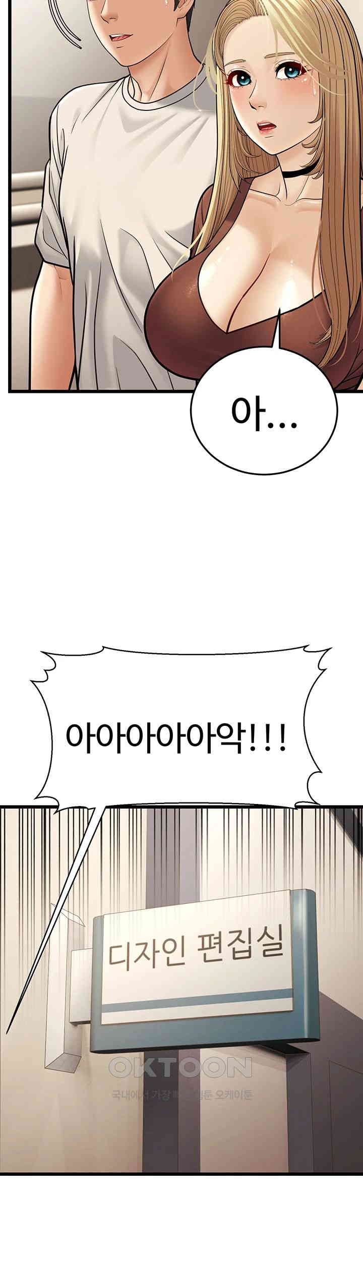 A Young Auntie Raw - Chapter 17 [photo 26] - MangaPorn