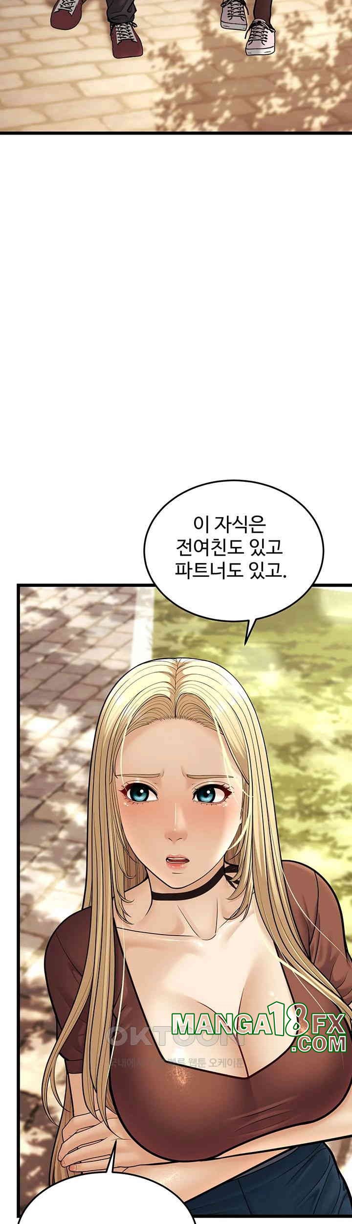 A Young Auntie Raw - Chapter 17 [photo 31] - MangaPorn