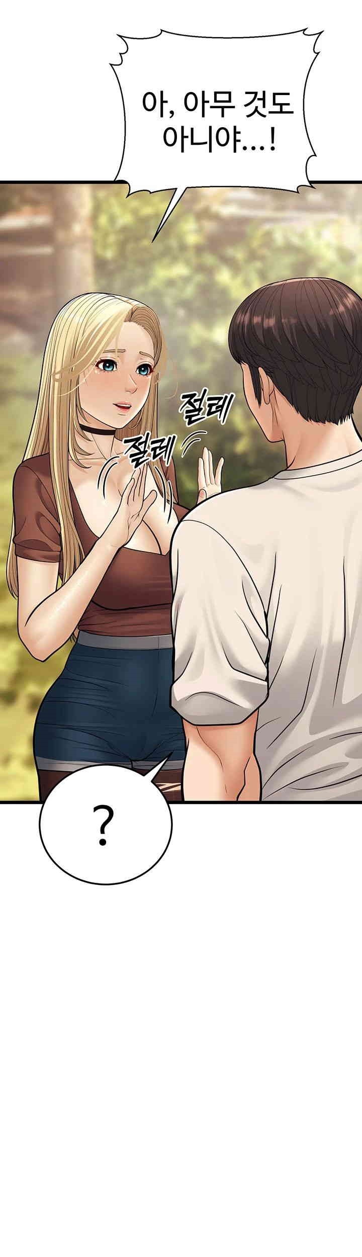 A Young Auntie Raw - Chapter 17 [photo 33] - MangaPorn