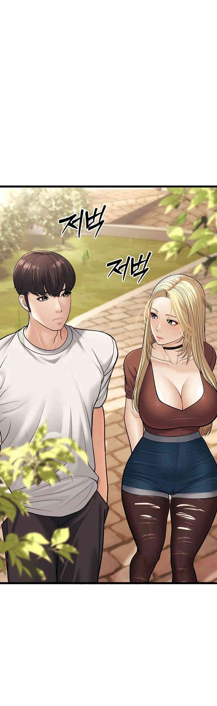 A Young Auntie Raw - Chapter 17 [photo 34] - MangaPorn
