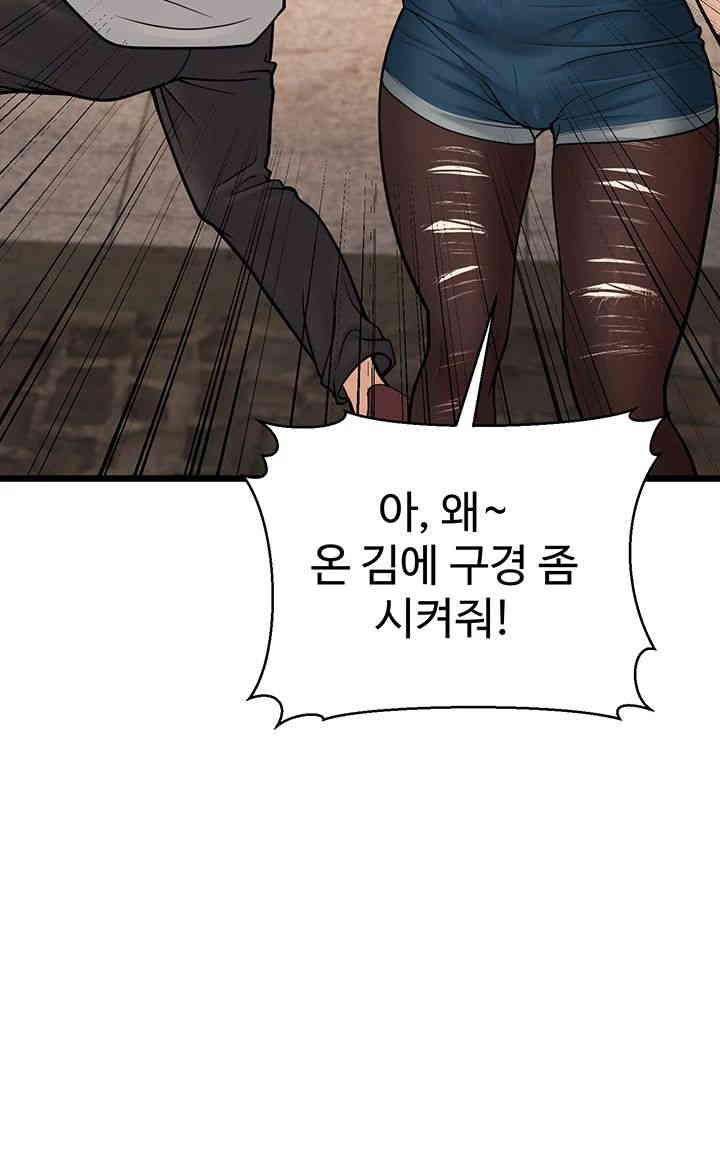 A Young Auntie Raw - Chapter 17 [photo 39] - MangaPorn