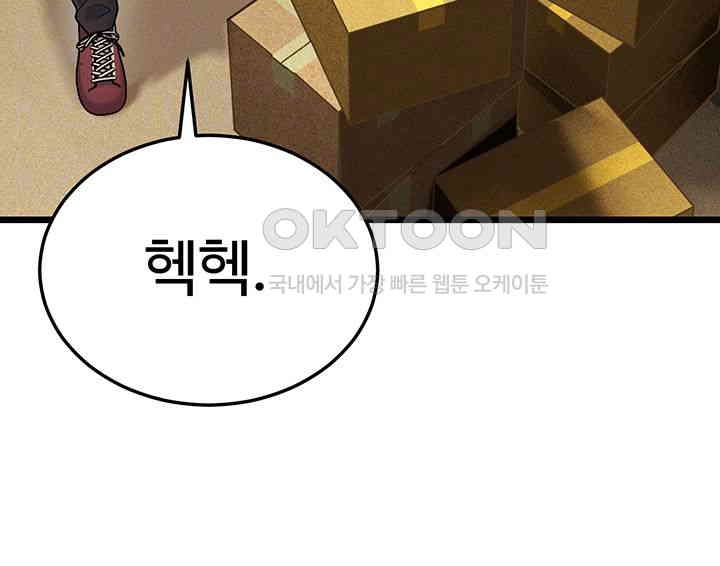 A Young Auntie Raw - Chapter 17 [photo 4] - MangaPorn