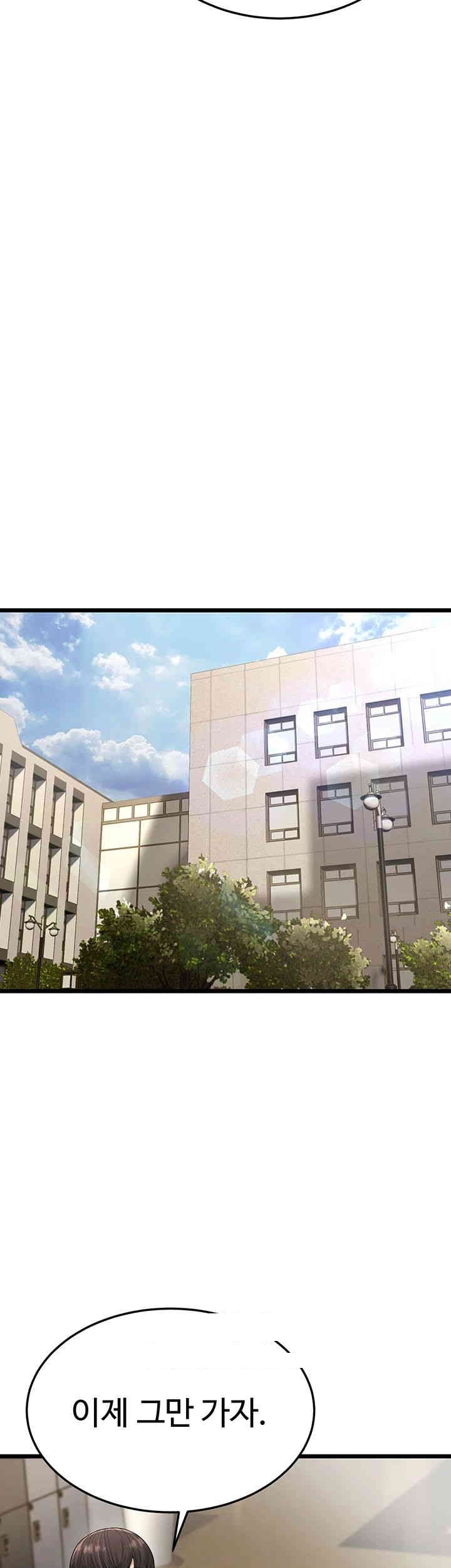 A Young Auntie Raw - Chapter 17 [photo 44] - MangaPorn