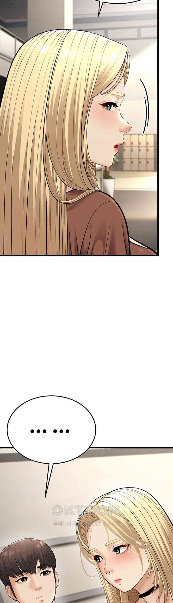 A Young Auntie Raw - Chapter 17 [photo 47] - MangaPorn