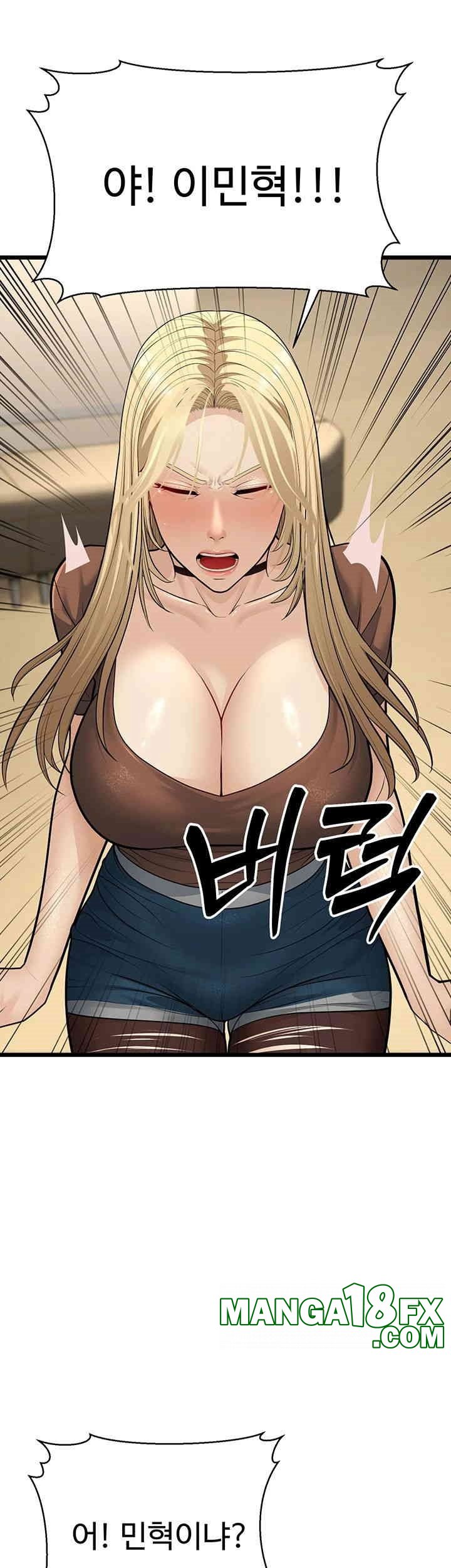 A Young Auntie Raw - Chapter 17 [photo 52] - MangaPorn