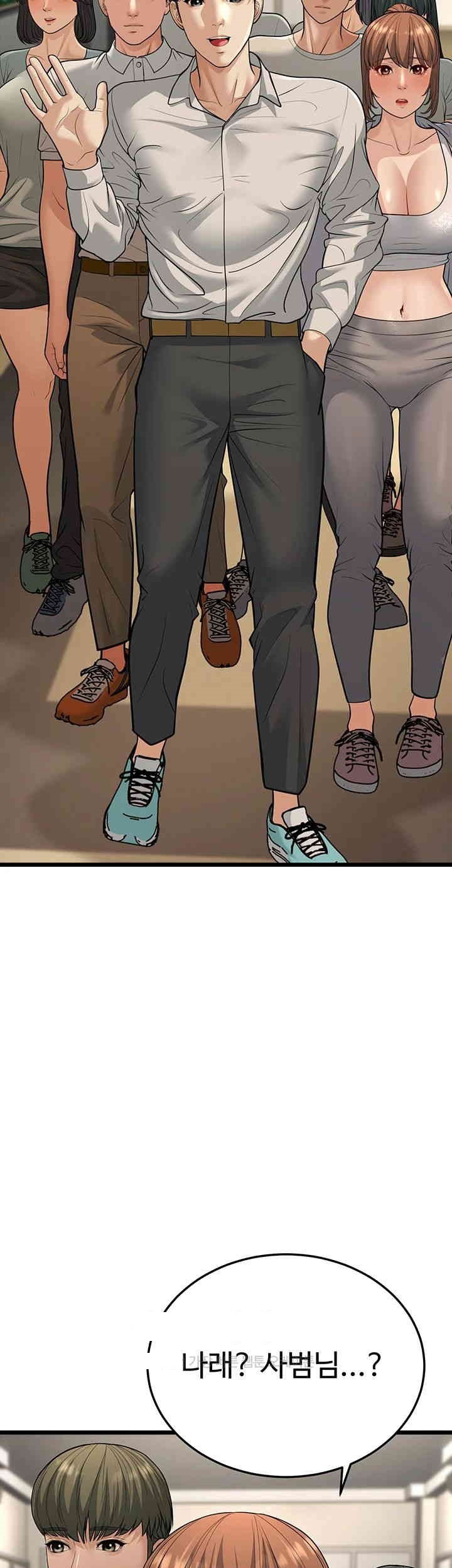 A Young Auntie Raw - Chapter 17 [photo 54] - MangaPorn