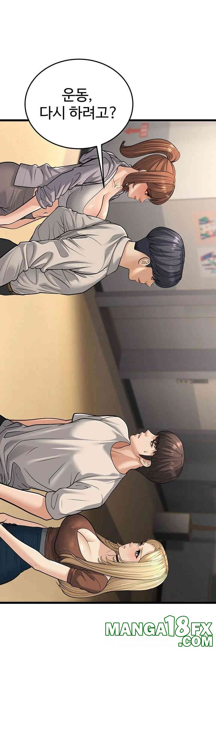 A Young Auntie Raw - Chapter 17 [photo 58] - MangaPorn