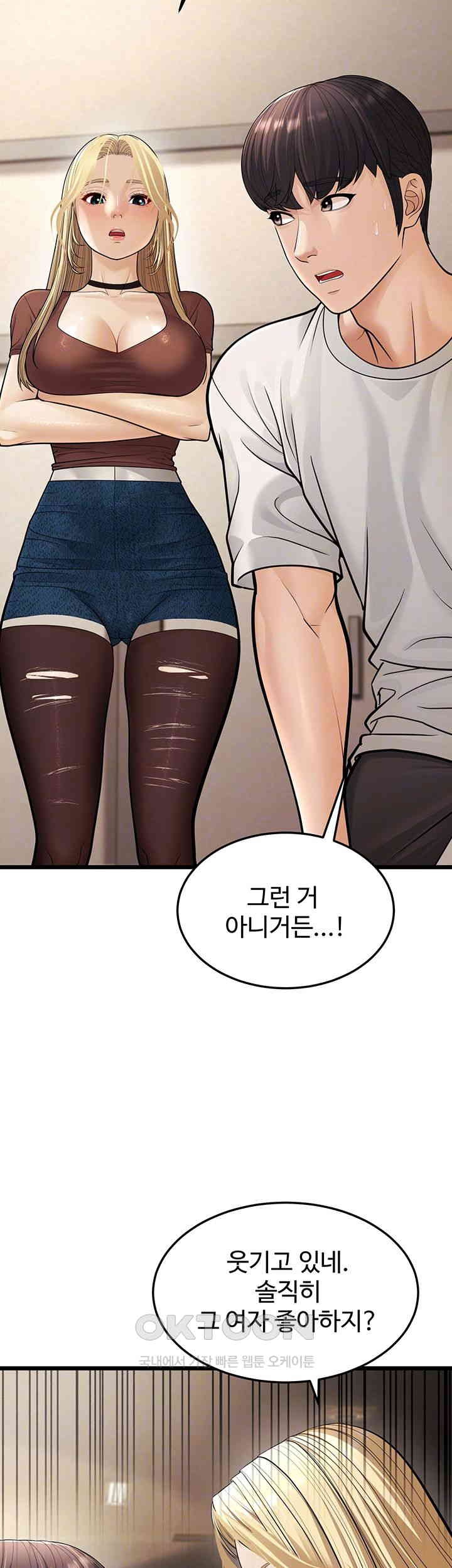 A Young Auntie Raw - Chapter 17 [photo 6] - MangaPorn