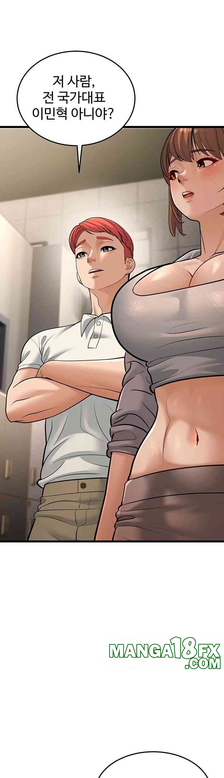 A Young Auntie Raw - Chapter 17 [photo 64] - MangaPorn