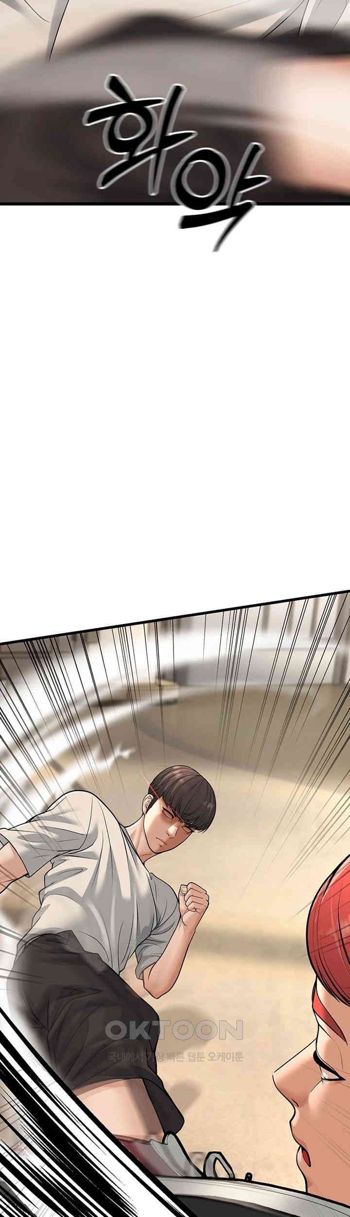 A Young Auntie Raw - Chapter 17 [photo 67] - MangaPorn