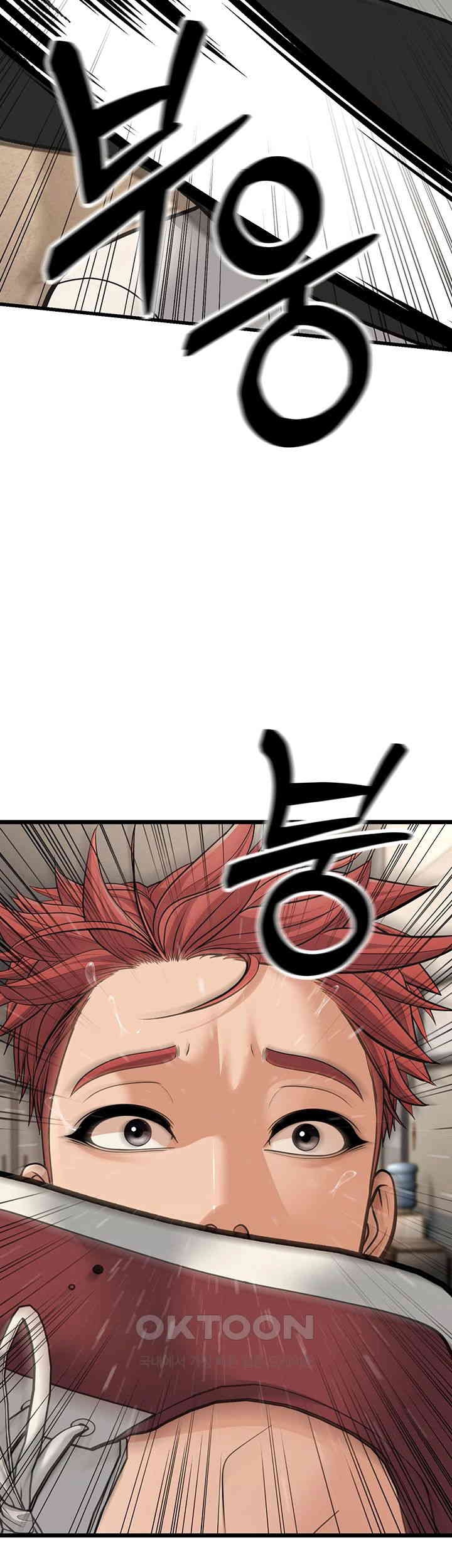 A Young Auntie Raw - Chapter 17 [photo 68] - MangaPorn