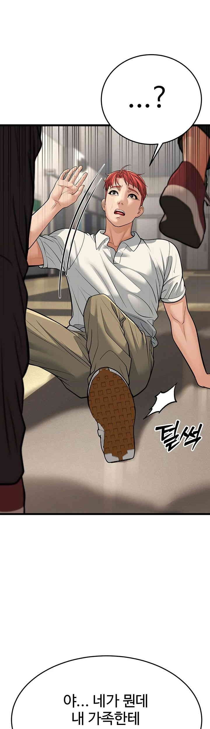 A Young Auntie Raw - Chapter 17 [photo 70] - MangaPorn