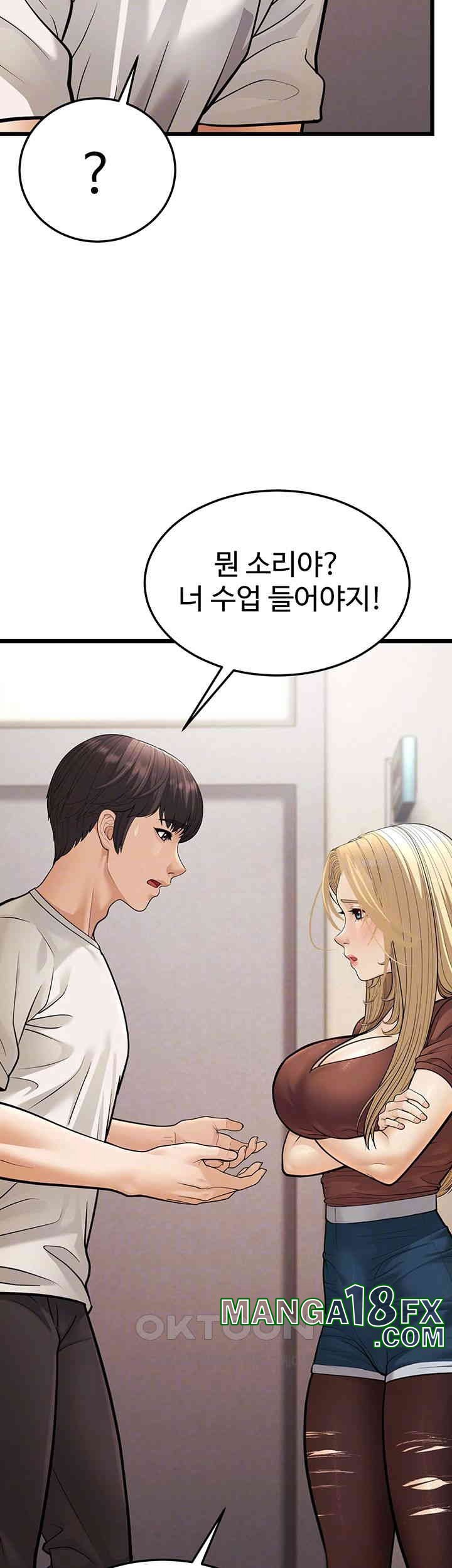 A Young Auntie Raw - Chapter 17 [photo 8] - MangaPorn