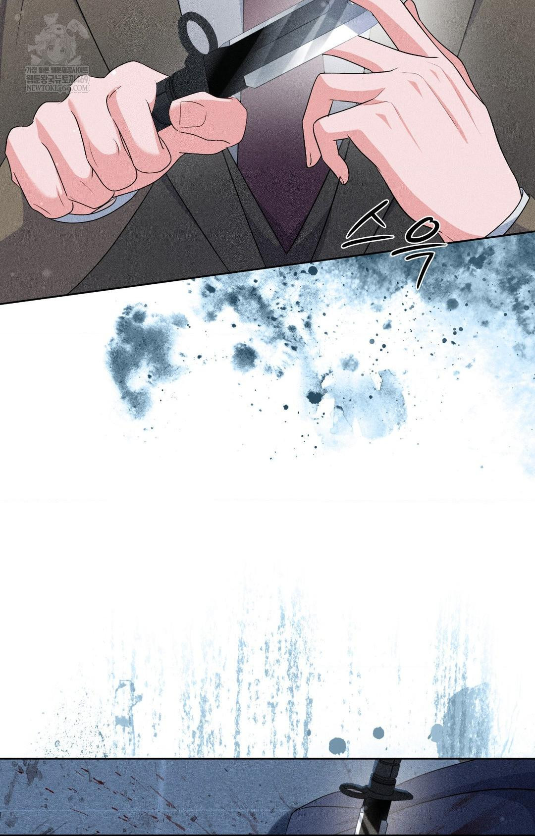 Please Help, Mister Raw - Chapter 29 [photo 8] - MangaPorn