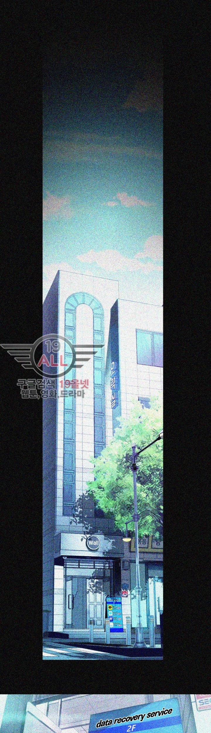 A Wonderful New World - Chapter 19 [photo 15] - MangaPorn