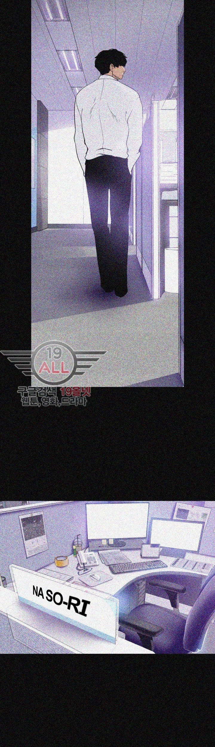 A Wonderful New World - Chapter 19 [photo 42] - MangaPorn