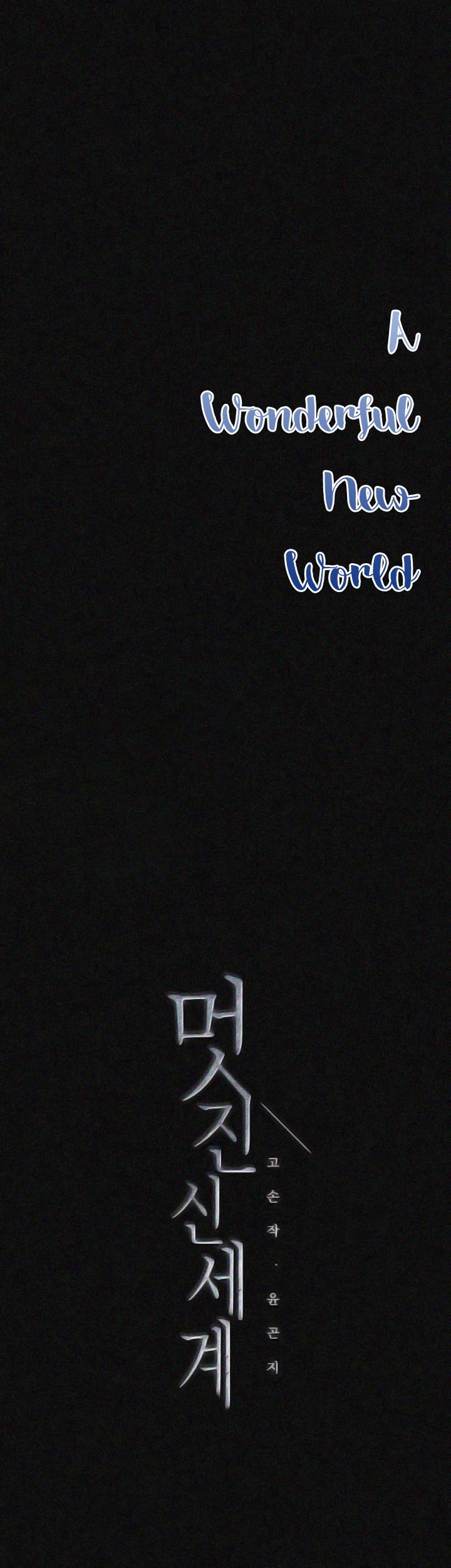 A Wonderful New World - Chapter 19 [photo 53] - MangaPorn
