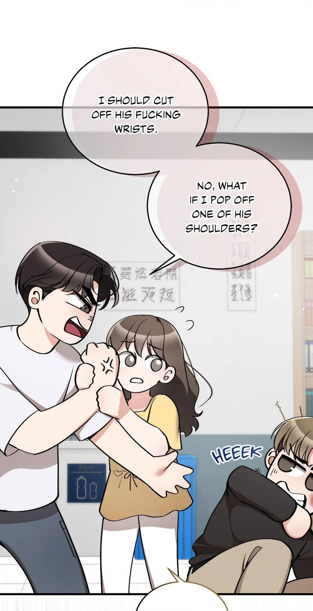 Touch Me, Tease Me (Uncensored) - Chapter 22 [photo 58] - MangaPorn