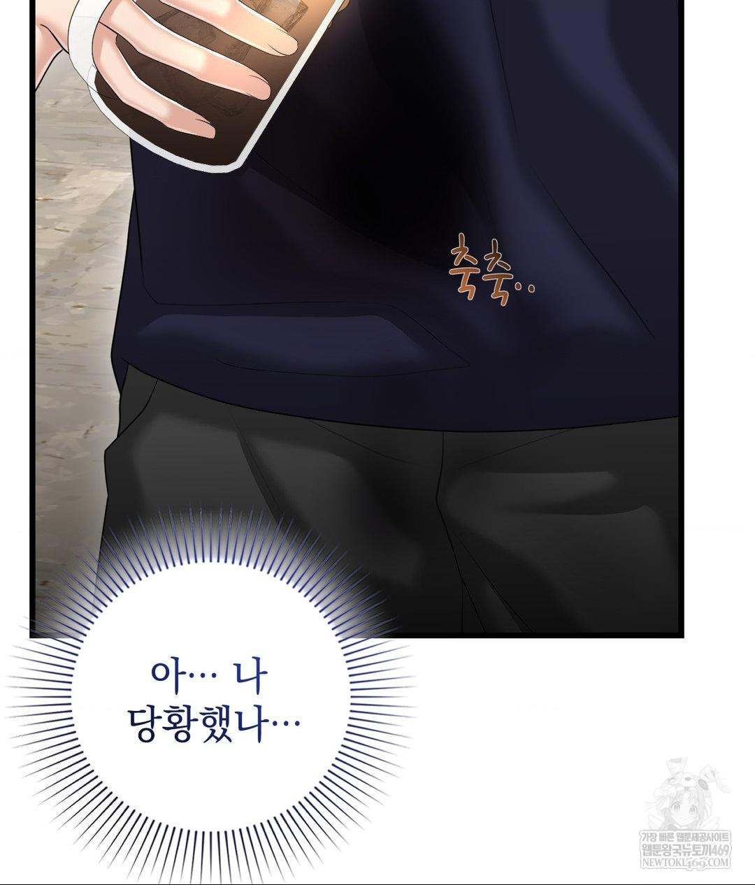 Lets Go For A Shampoo Raw - Chapter 18 [photo 128] - MangaPorn