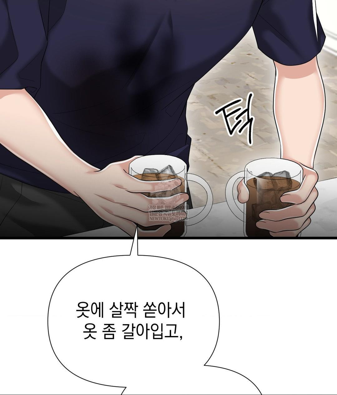 Lets Go For A Shampoo Raw - Chapter 18 [photo 131] - MangaPorn