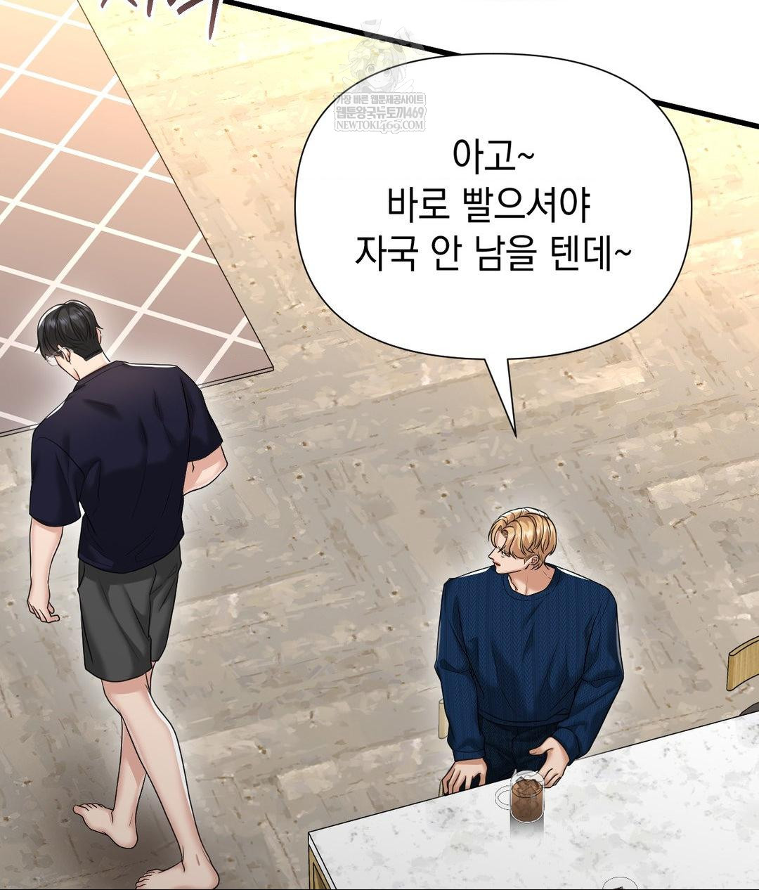 Lets Go For A Shampoo Raw - Chapter 18 [photo 133] - MangaPorn