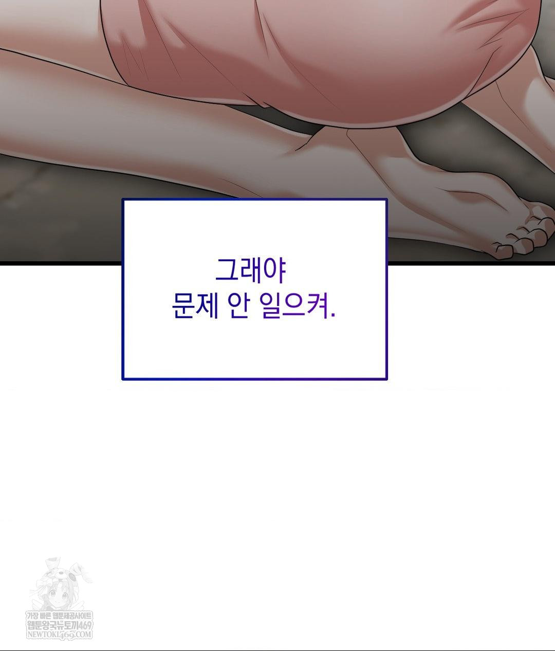 Lets Go For A Shampoo Raw - Chapter 18 [photo 14] - MangaPorn