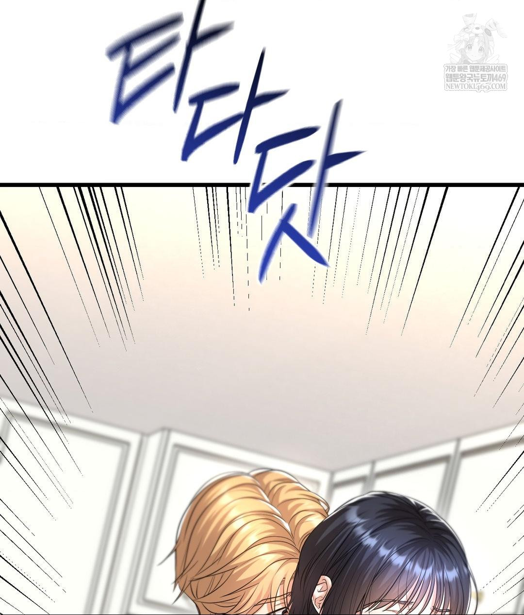 Lets Go For A Shampoo Raw - Chapter 18 [photo 140] - MangaPorn