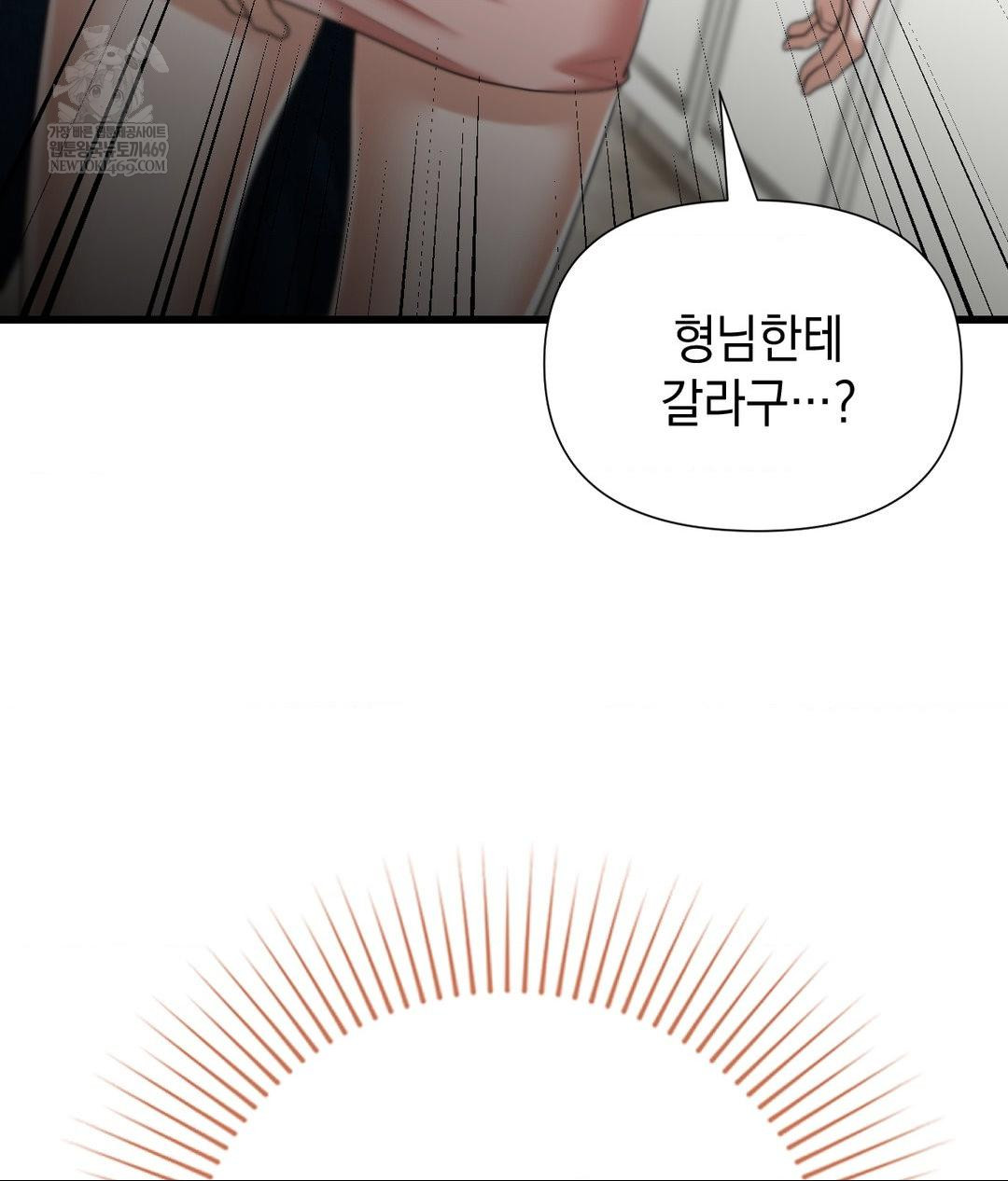 Lets Go For A Shampoo Raw - Chapter 18 [photo 142] - MangaPorn