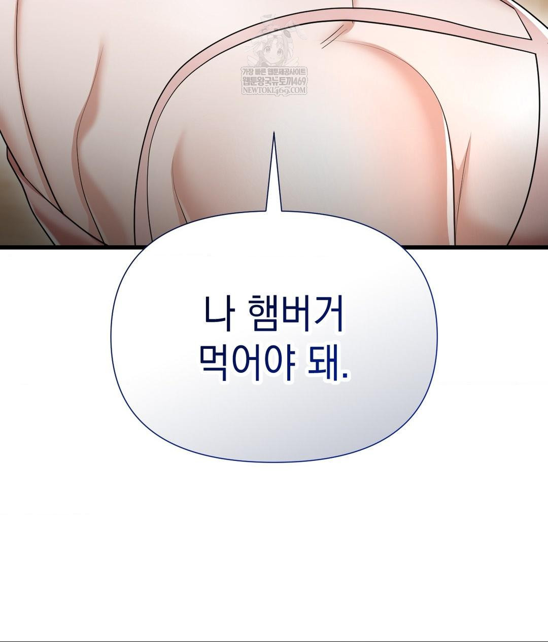 Lets Go For A Shampoo Raw - Chapter 18 [photo 35] - MangaPorn