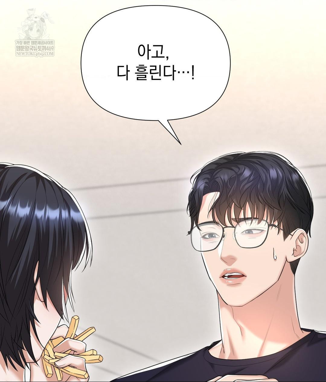 Lets Go For A Shampoo Raw - Chapter 18 [photo 57] - MangaPorn