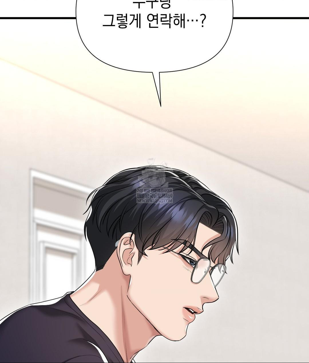 Lets Go For A Shampoo Raw - Chapter 18 [photo 70] - MangaPorn