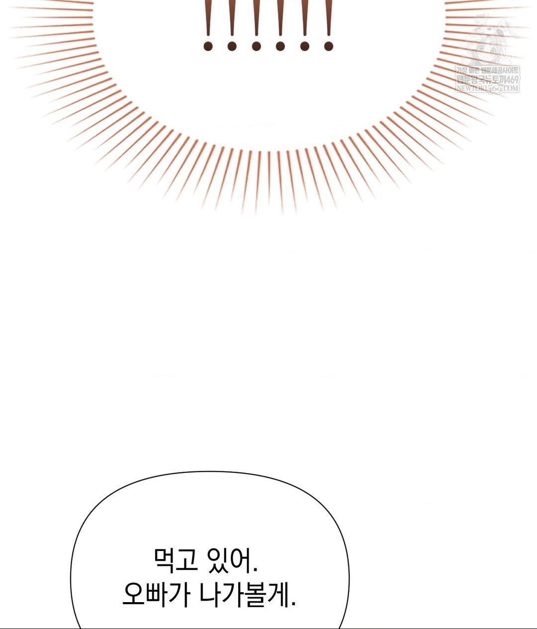 Lets Go For A Shampoo Raw - Chapter 18 [photo 82] - MangaPorn