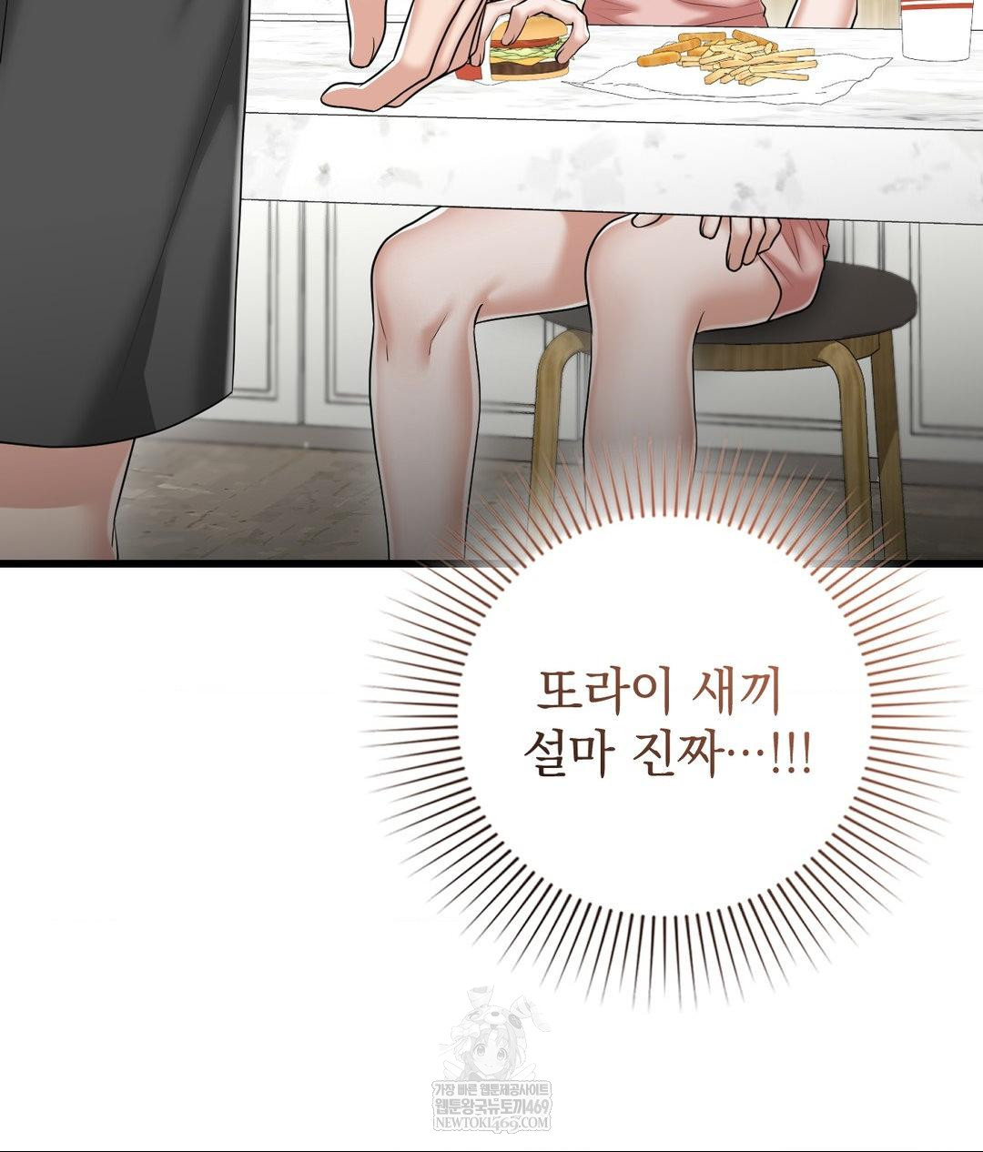 Lets Go For A Shampoo Raw - Chapter 18 [photo 84] - MangaPorn