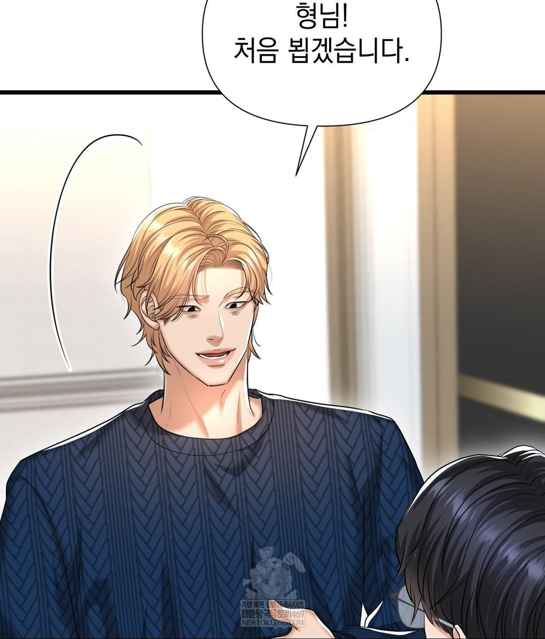 Lets Go For A Shampoo Raw - Chapter 18 [photo 88] - MangaPorn