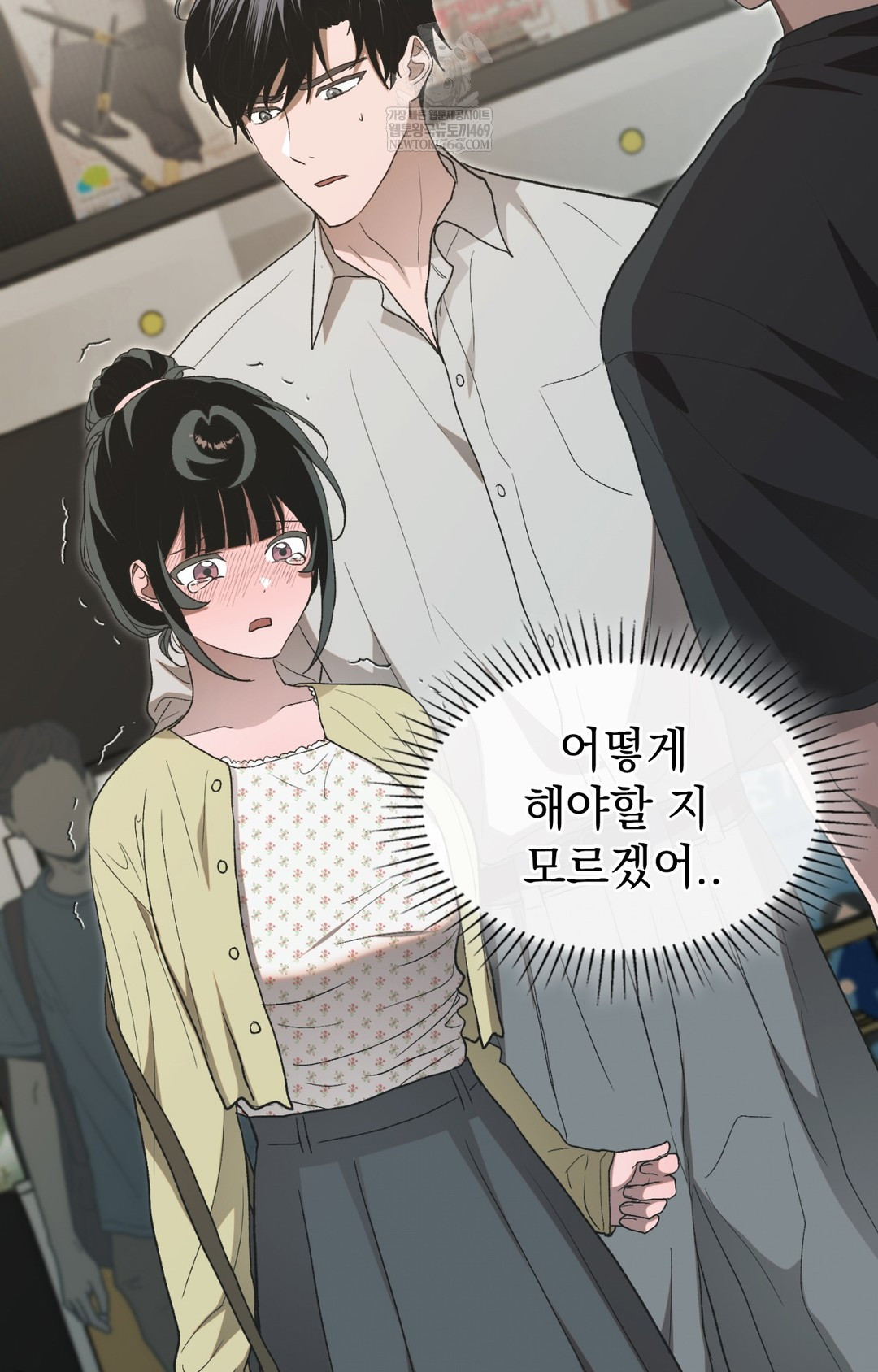 Just Hold My Hand Raw - Chapter 11 [photo 115] - MangaPorn
