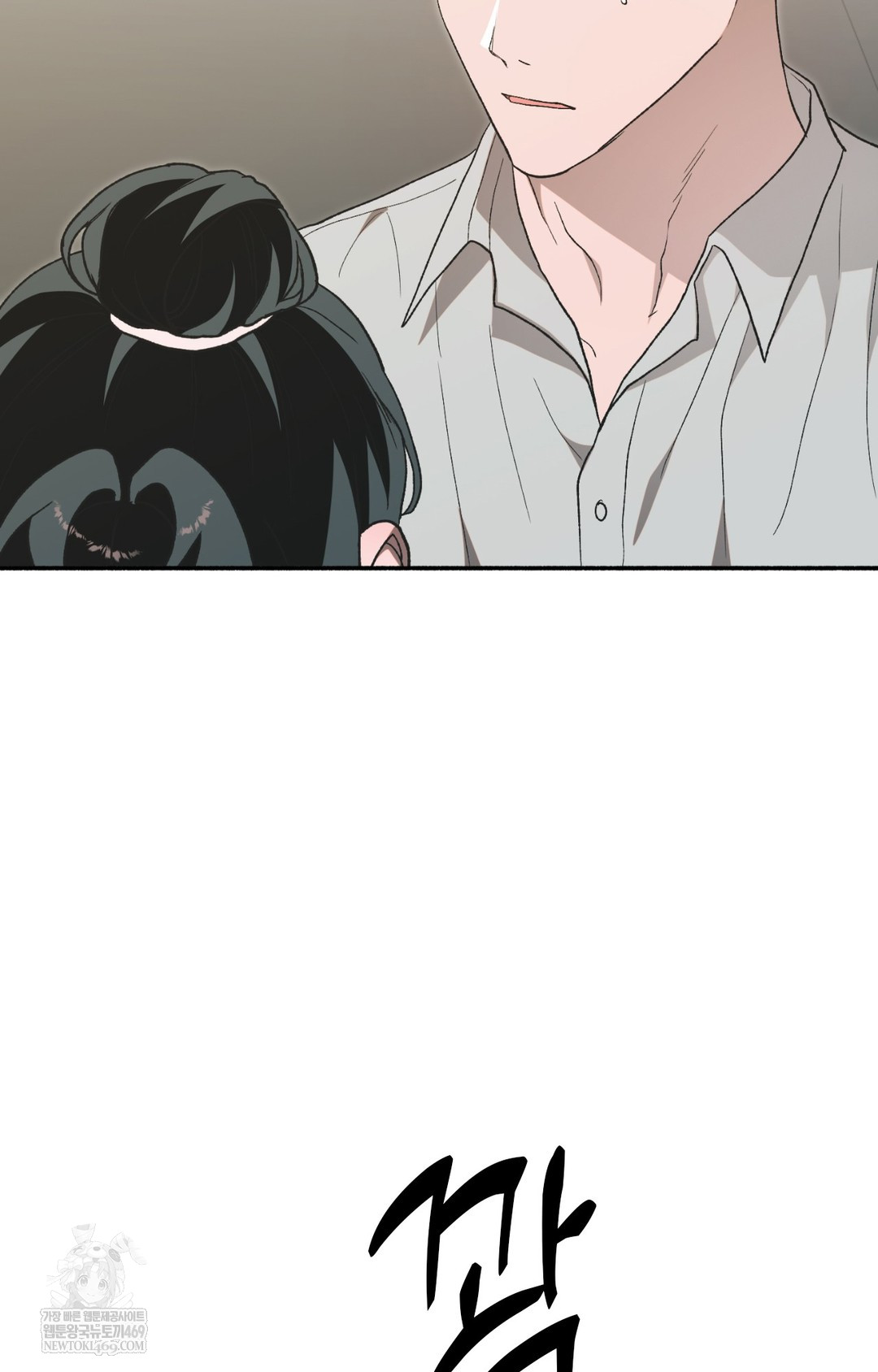 Just Hold My Hand Raw - Chapter 11 [photo 117] - MangaPorn