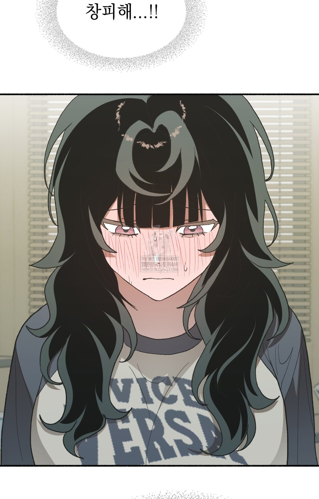 Just Hold My Hand Raw - Chapter 11 [photo 20] - MangaPorn