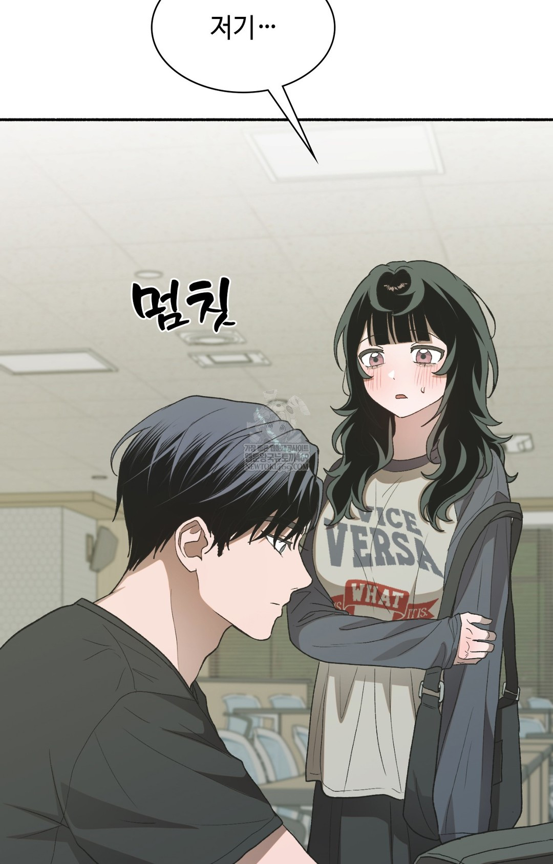 Just Hold My Hand Raw - Chapter 11 [photo 29] - MangaPorn