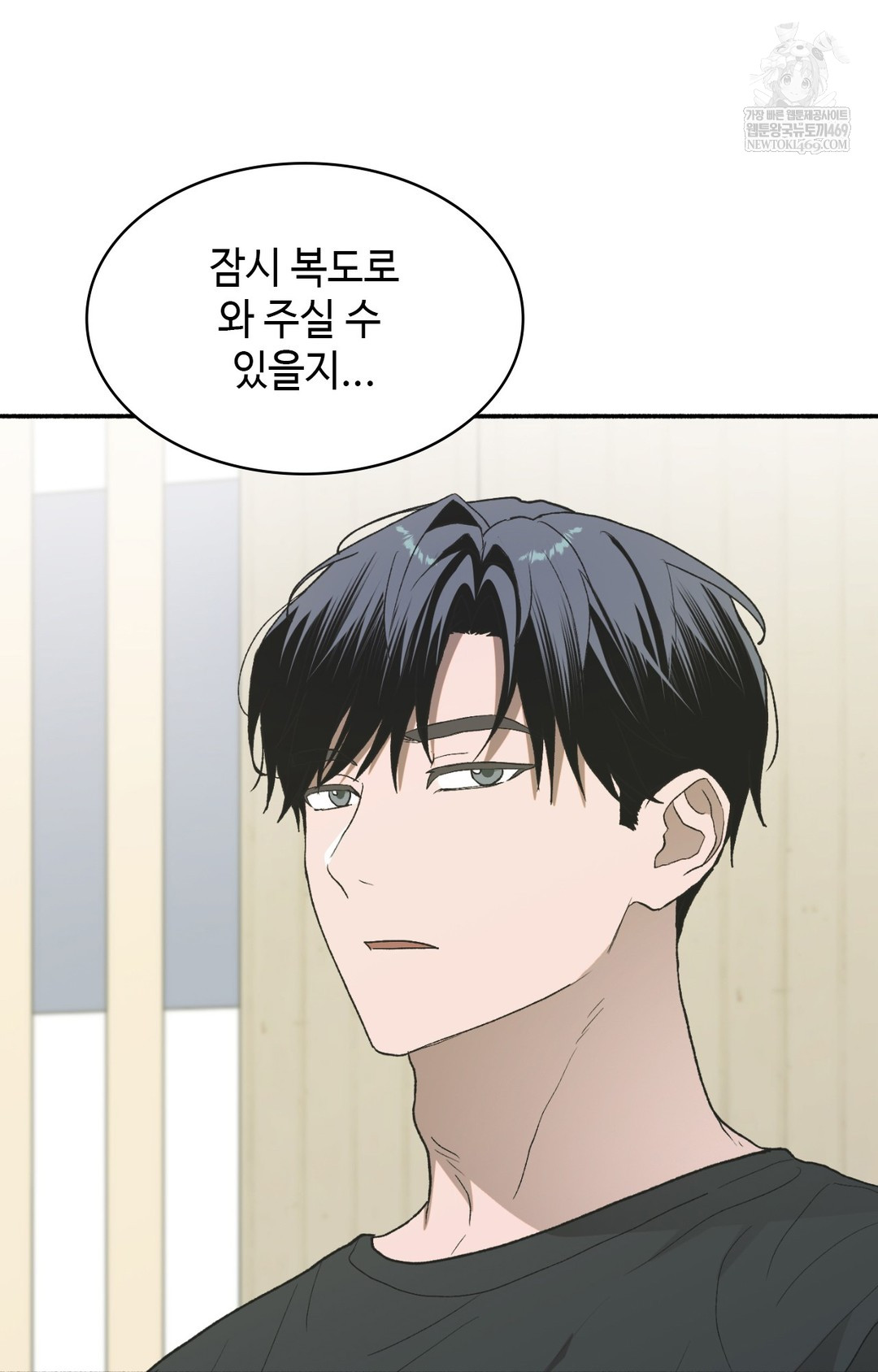 Just Hold My Hand Raw - Chapter 11 [photo 32] - MangaPorn