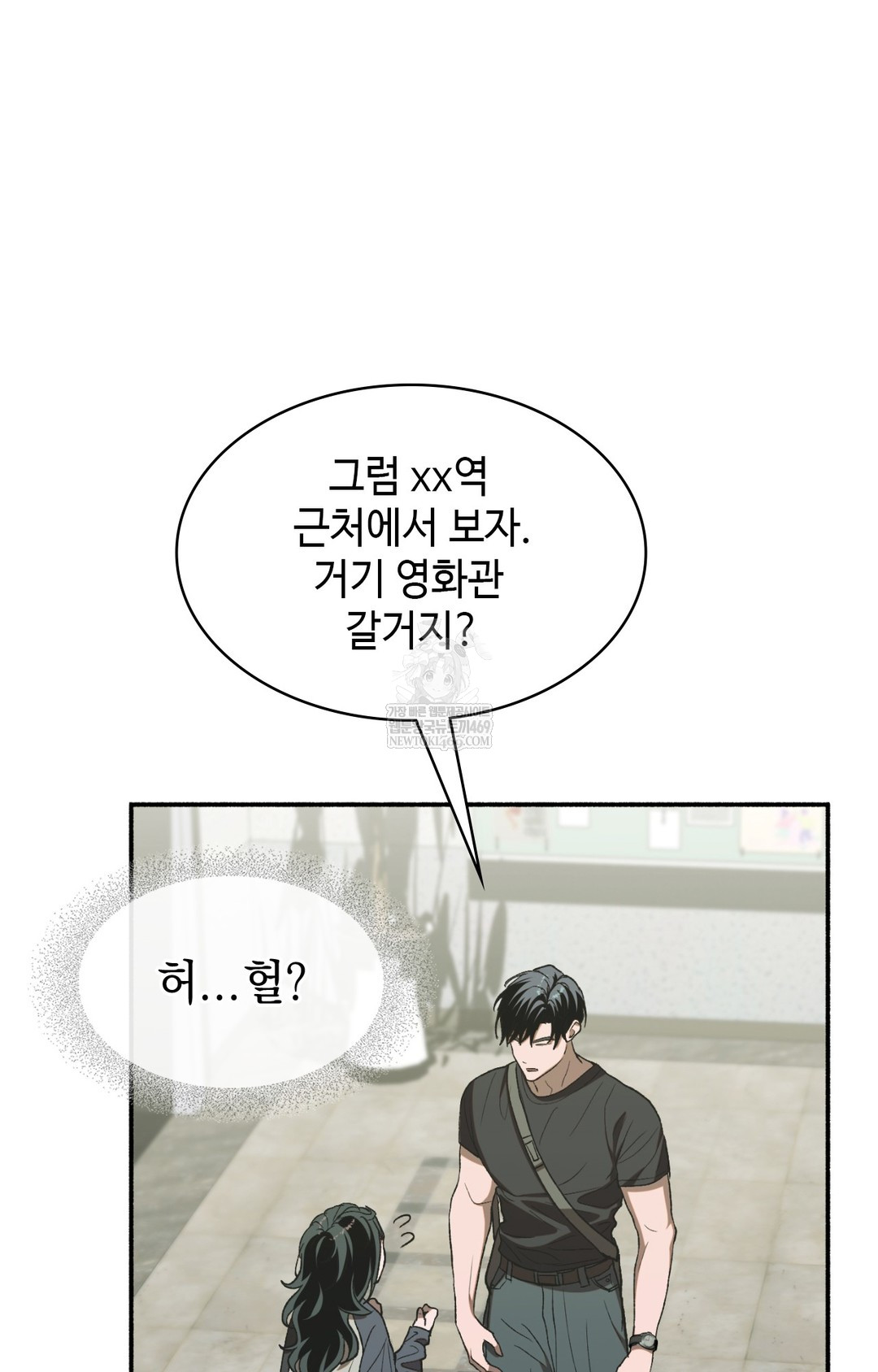 Just Hold My Hand Raw - Chapter 11 [photo 39] - MangaPorn