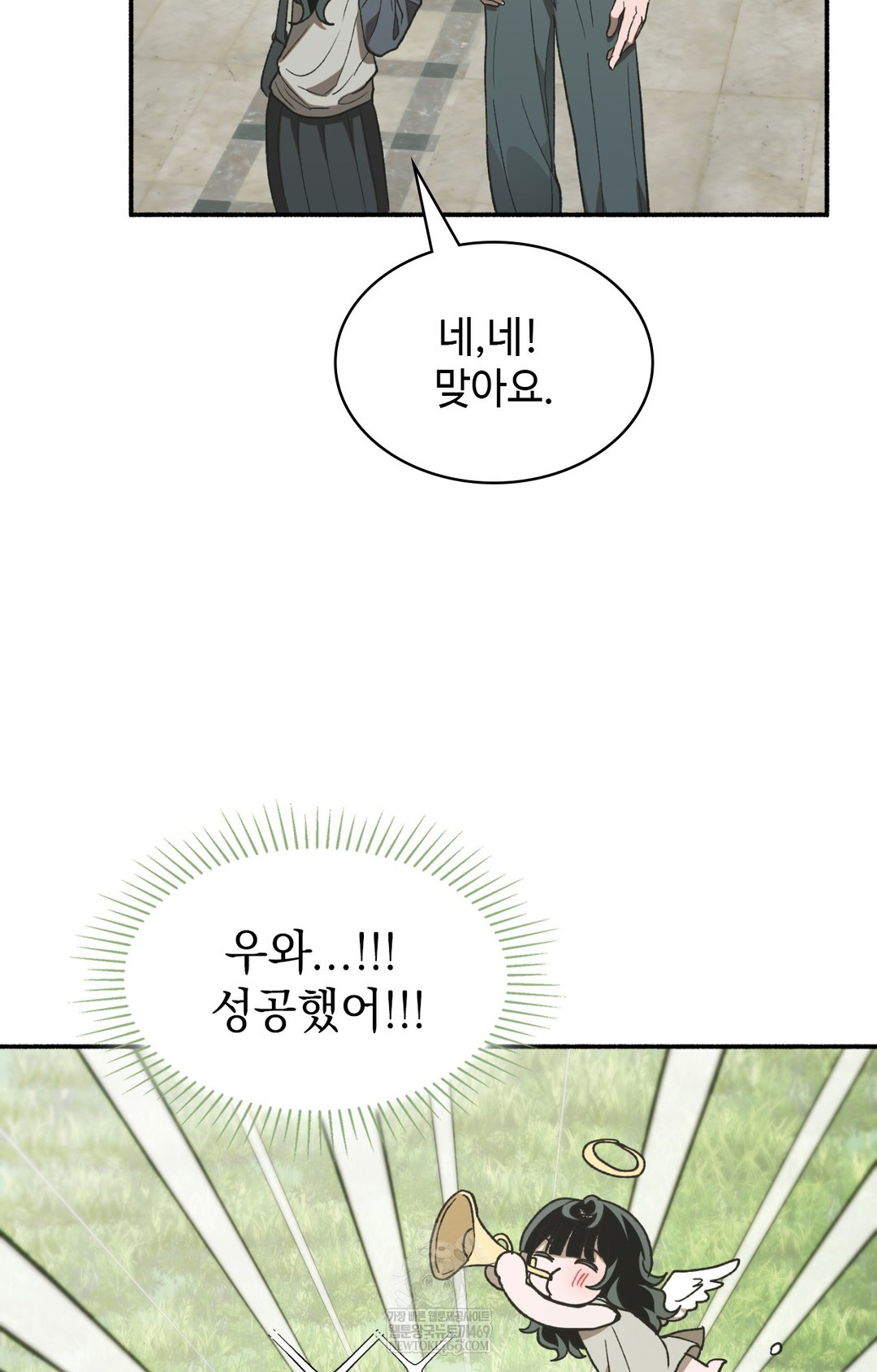 Just Hold My Hand Raw - Chapter 11 [photo 40] - MangaPorn