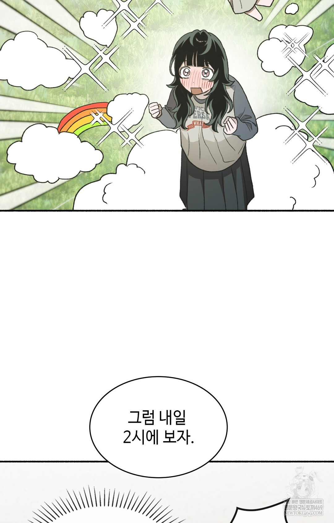 Just Hold My Hand Raw - Chapter 11 [photo 41] - MangaPorn