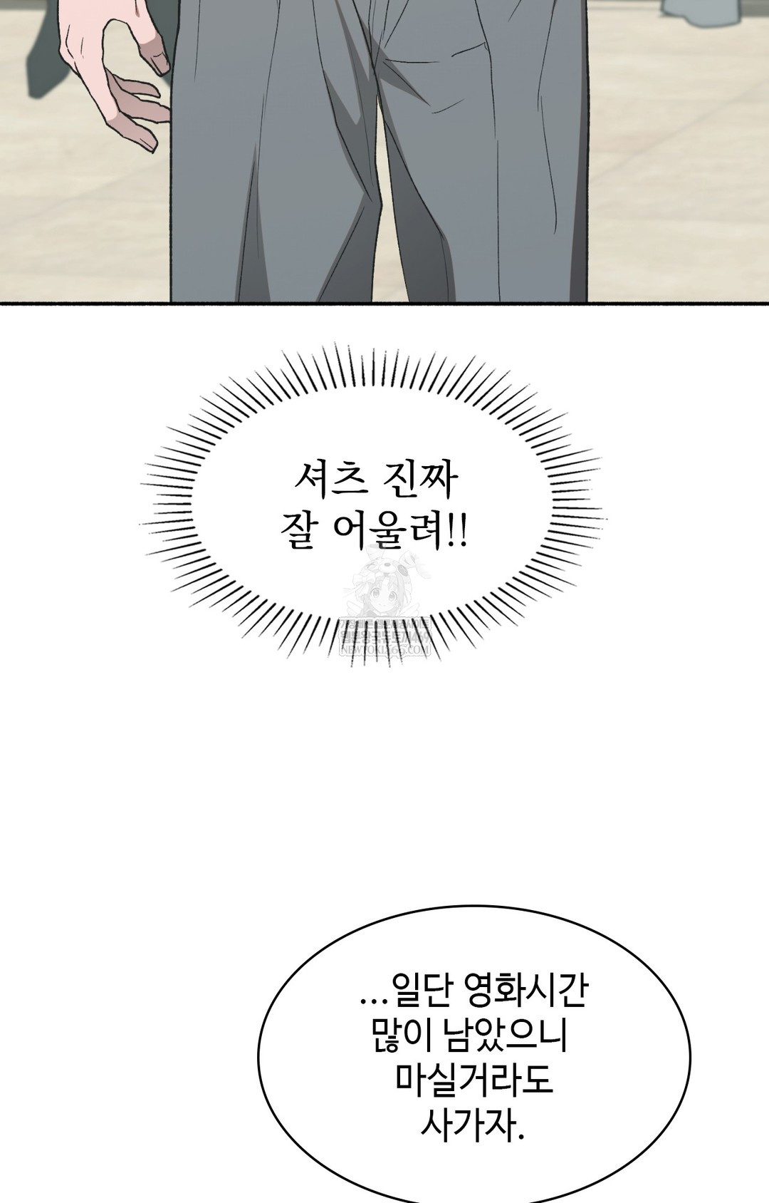 Just Hold My Hand Raw - Chapter 11 [photo 55] - MangaPorn