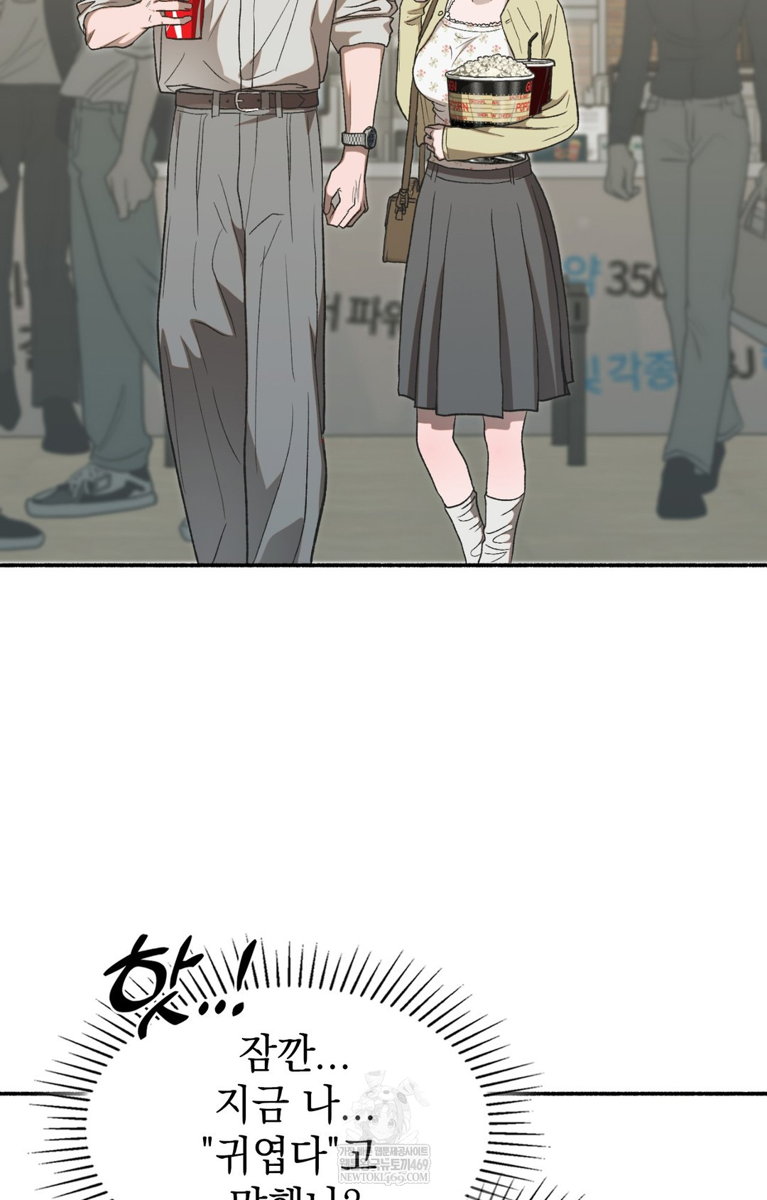 Just Hold My Hand Raw - Chapter 11 [photo 64] - MangaPorn