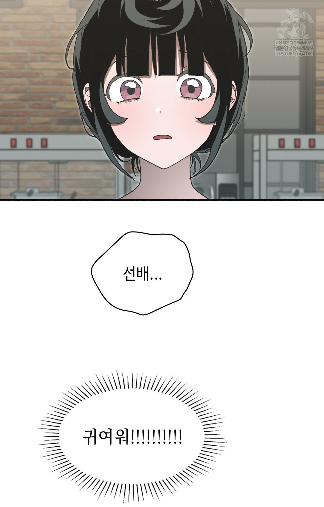 Just Hold My Hand Raw - Chapter 11 [photo 69] - MangaPorn