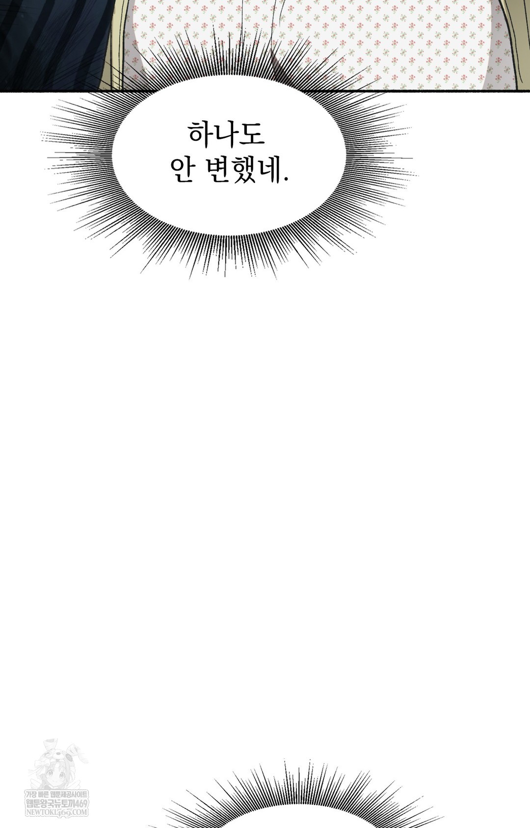 Just Hold My Hand Raw - Chapter 11 [photo 80] - MangaPorn