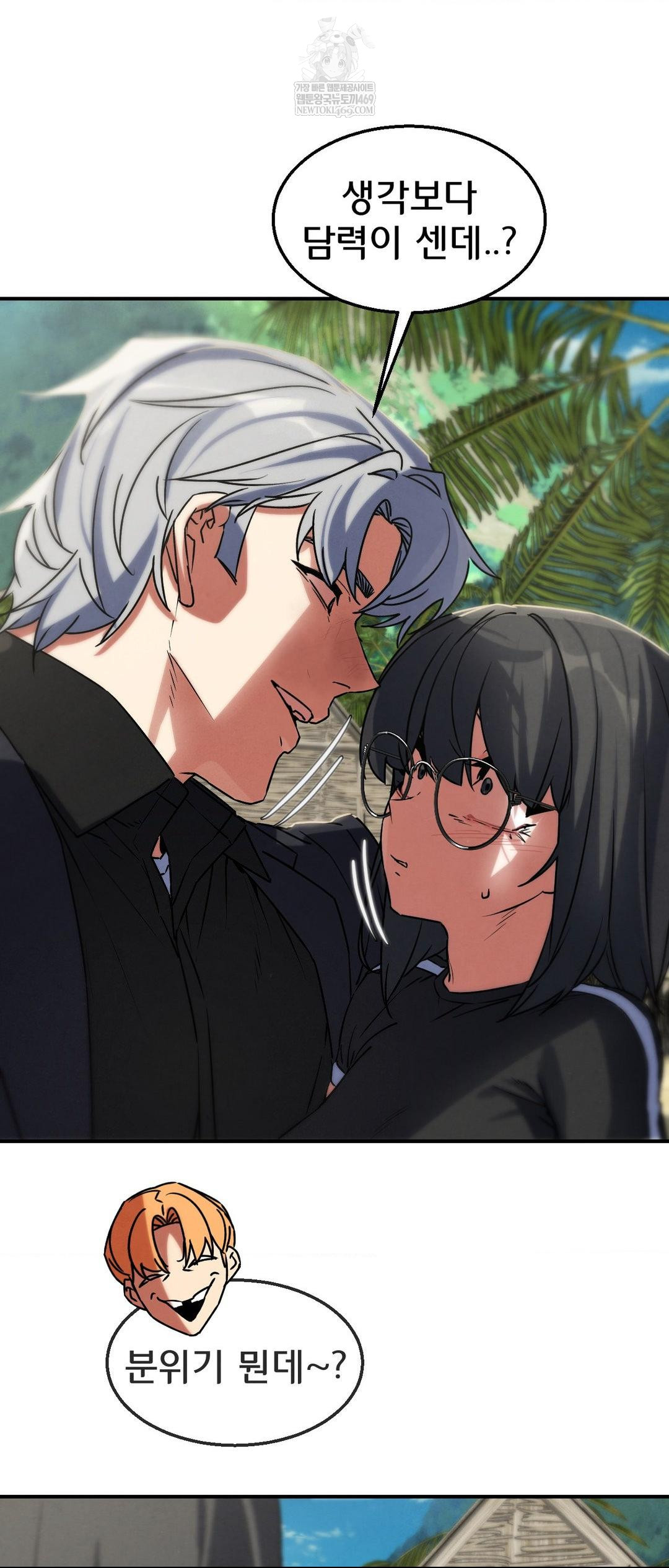 Seniors of Class 5 Raw - Chapter 125 [photo 16] - MangaPorn